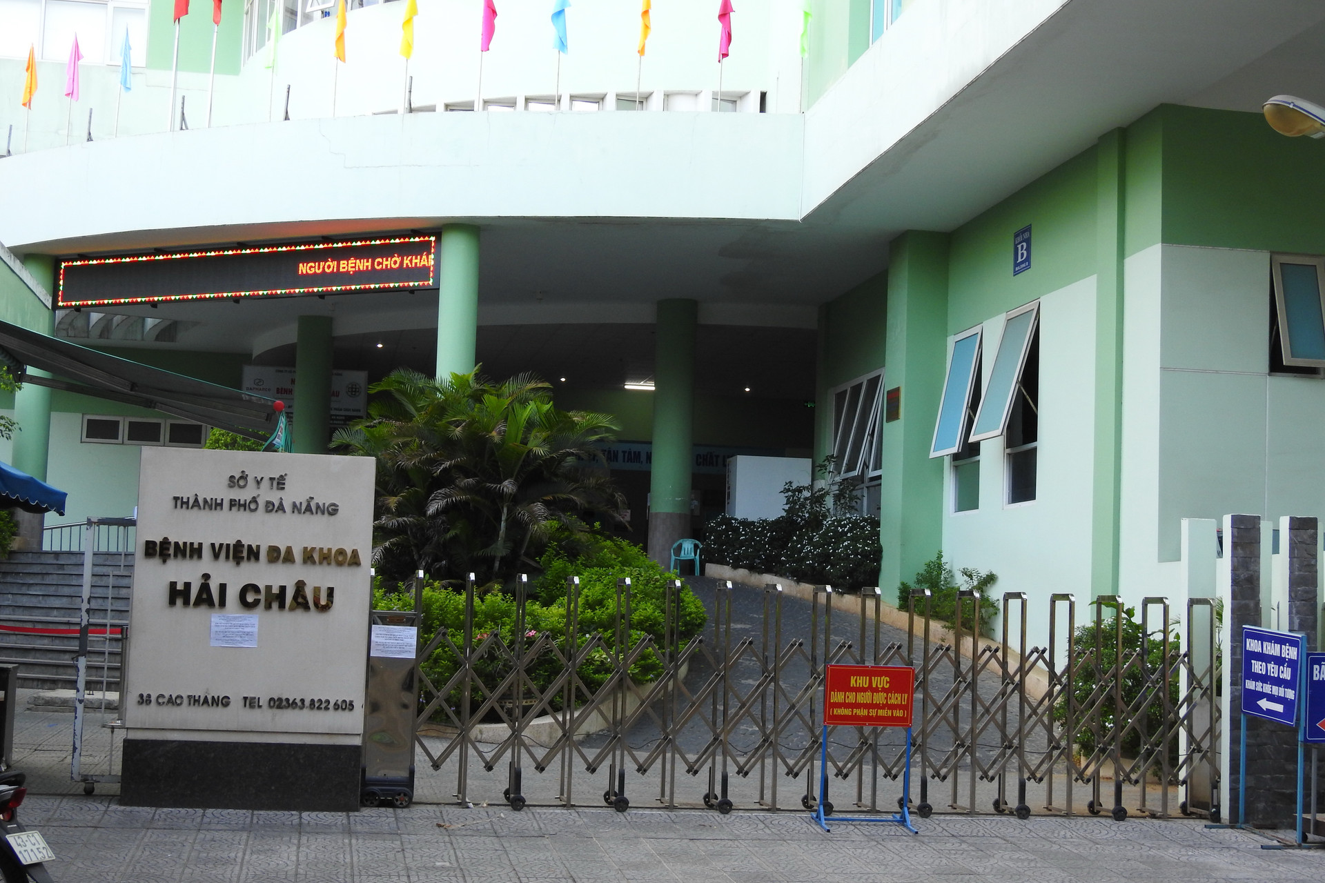 Trung tâm y tế (Bệnh viện đa khoa) quận Hải Châu (Đà Nẵng) bị phong tỏa, cách ly. Ảnh B. Nguyên.