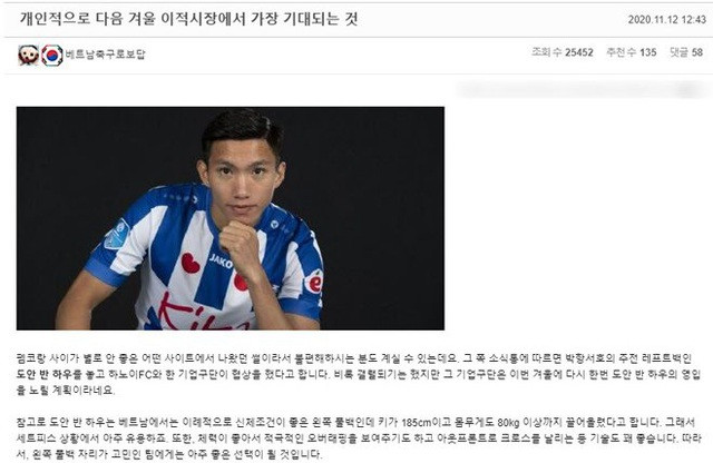 Báo Hàn Quốc đưa tin đội bóng K-League muốn có Văn Hậu.