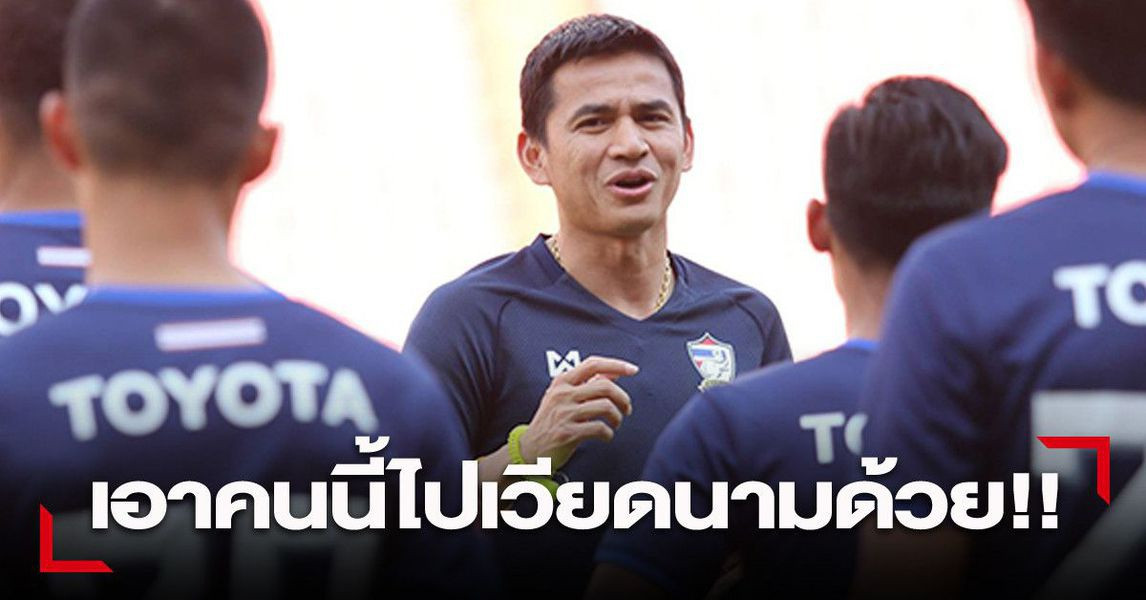 Kiatisuk từng tiết lộ sẽ đưa cầu thủ Thái Lan theo chân mình đến với HA Gia Lai, nếu các cầu thủ đó phù hợp.