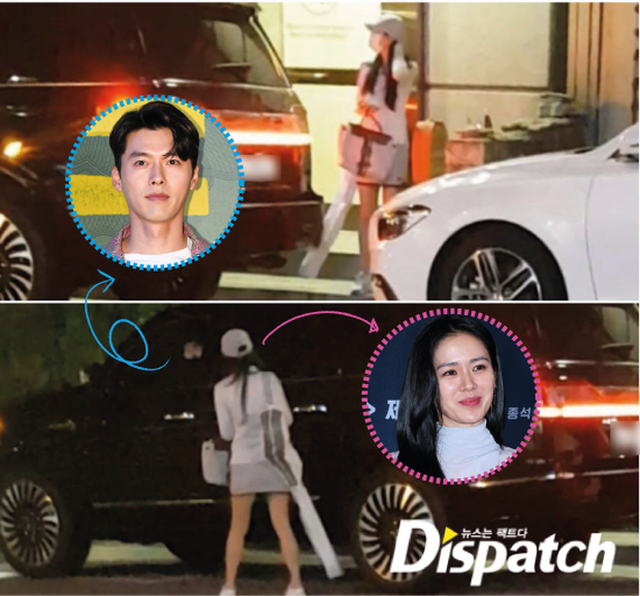Hình ảnh hò hẹn của Son Ye Jin và Hyun Bin được truyền thông Hàn Quốc cung cấp vào tháng 1/2021 