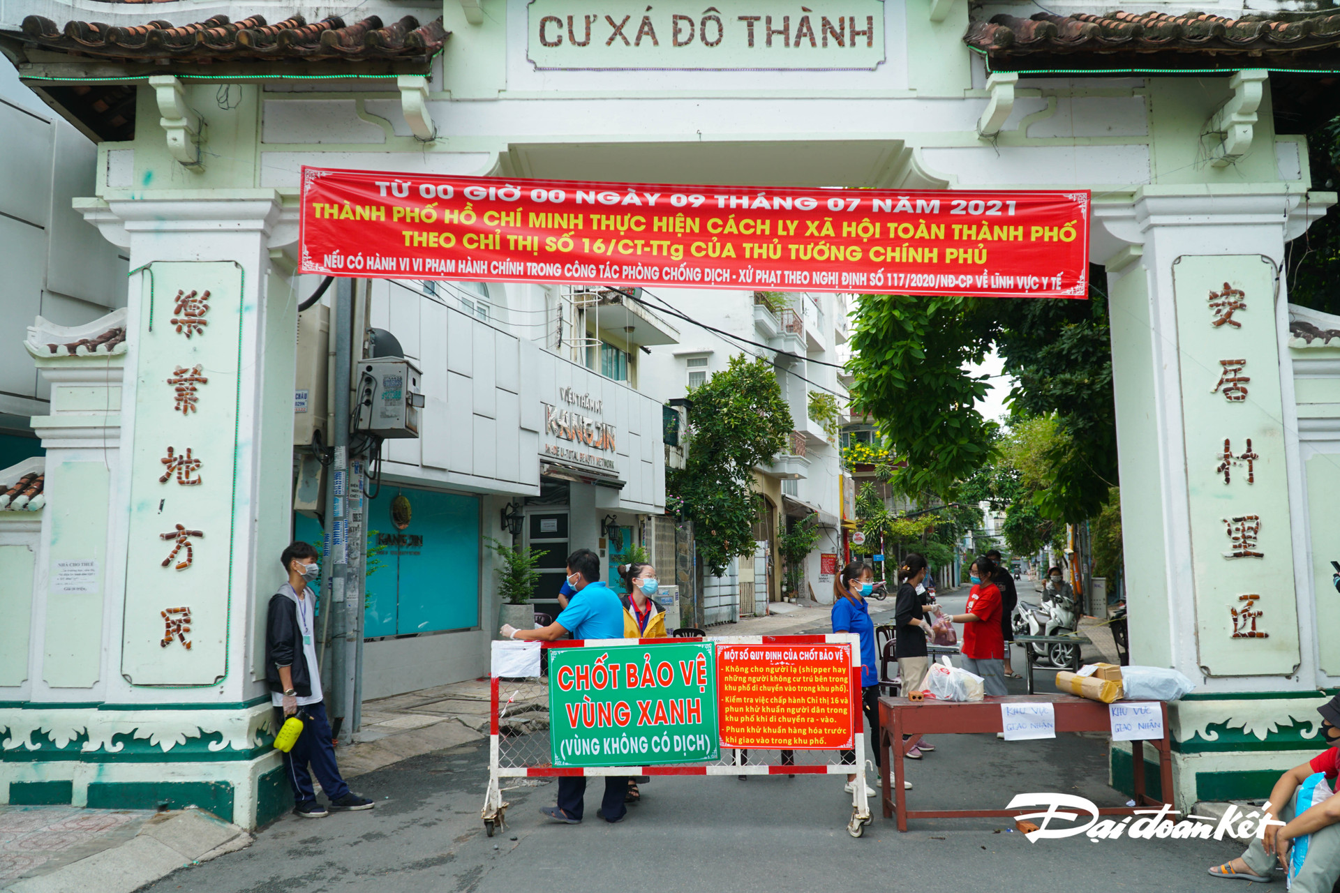 “Chốt bảo vệ vùng xanh” tại cổng vào Cư xã Đô Thành, trên đường Điện Biên Phủ tập trung đông lực lượng hỗ trợ hơn.