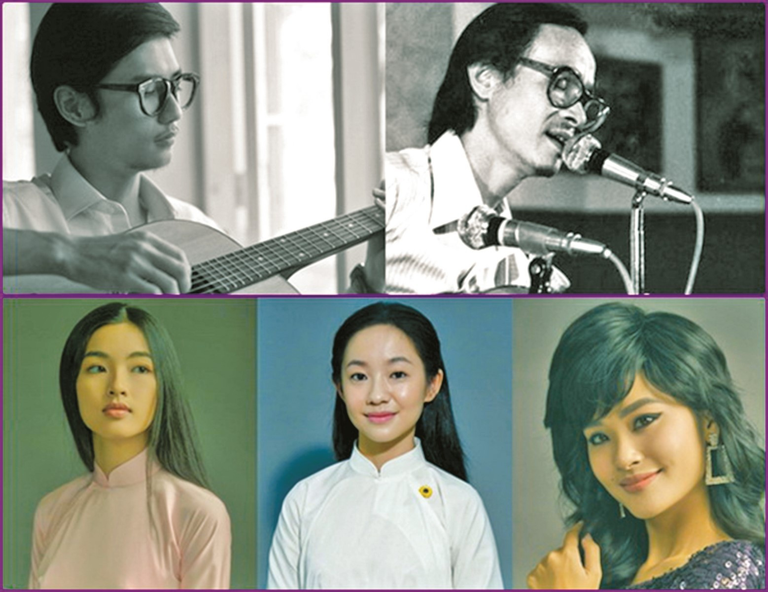 Em và Trịnh là một bộ phim điện ảnh Việt Nam do Phan Gia Nhật Linh đạo diễn, kể về cuộc đời của cố nhạc sĩ Trịnh Công Sơn.