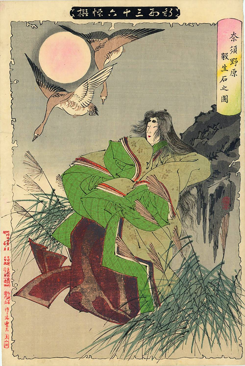 “Hòn đá tử thần của Nasu Moor”, bản vẽ khắc gỗ năm 1891, mô tả nàng Tamamo no Mae đứng bên “tảng đá chết chóc” trong thần thoại. Ảnh: Japan Times.