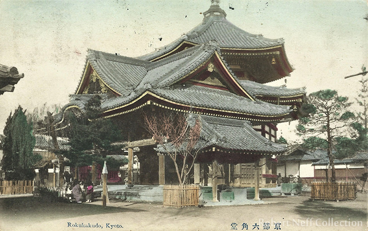 Một ngôi chùa ở Kyoto khoảng năm 1910-1920, được cho là từng treo chiếc chuông cổ. Ảnh: Korea Times.