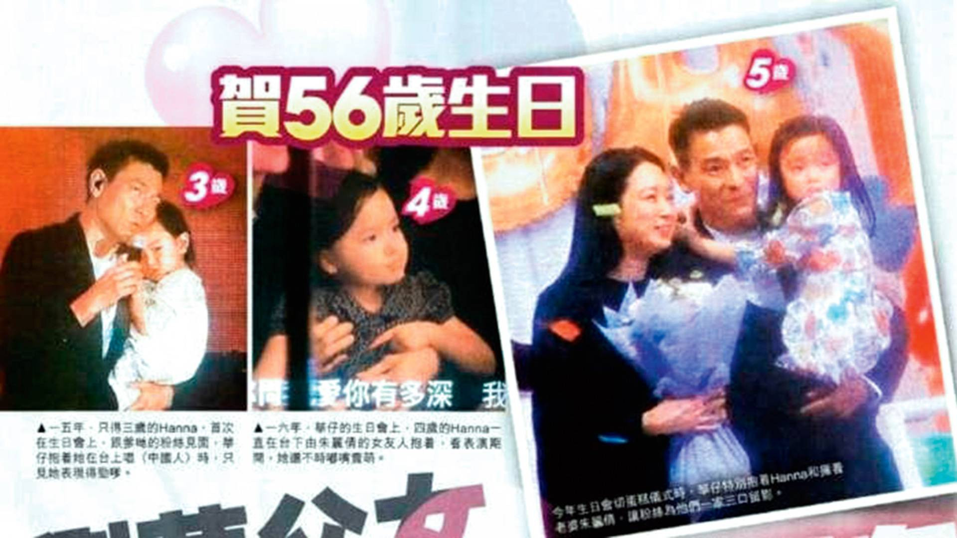 Hình ảnh Lưu Đức Hoa cùng vợ và con gái. Ảnh: SCMP.