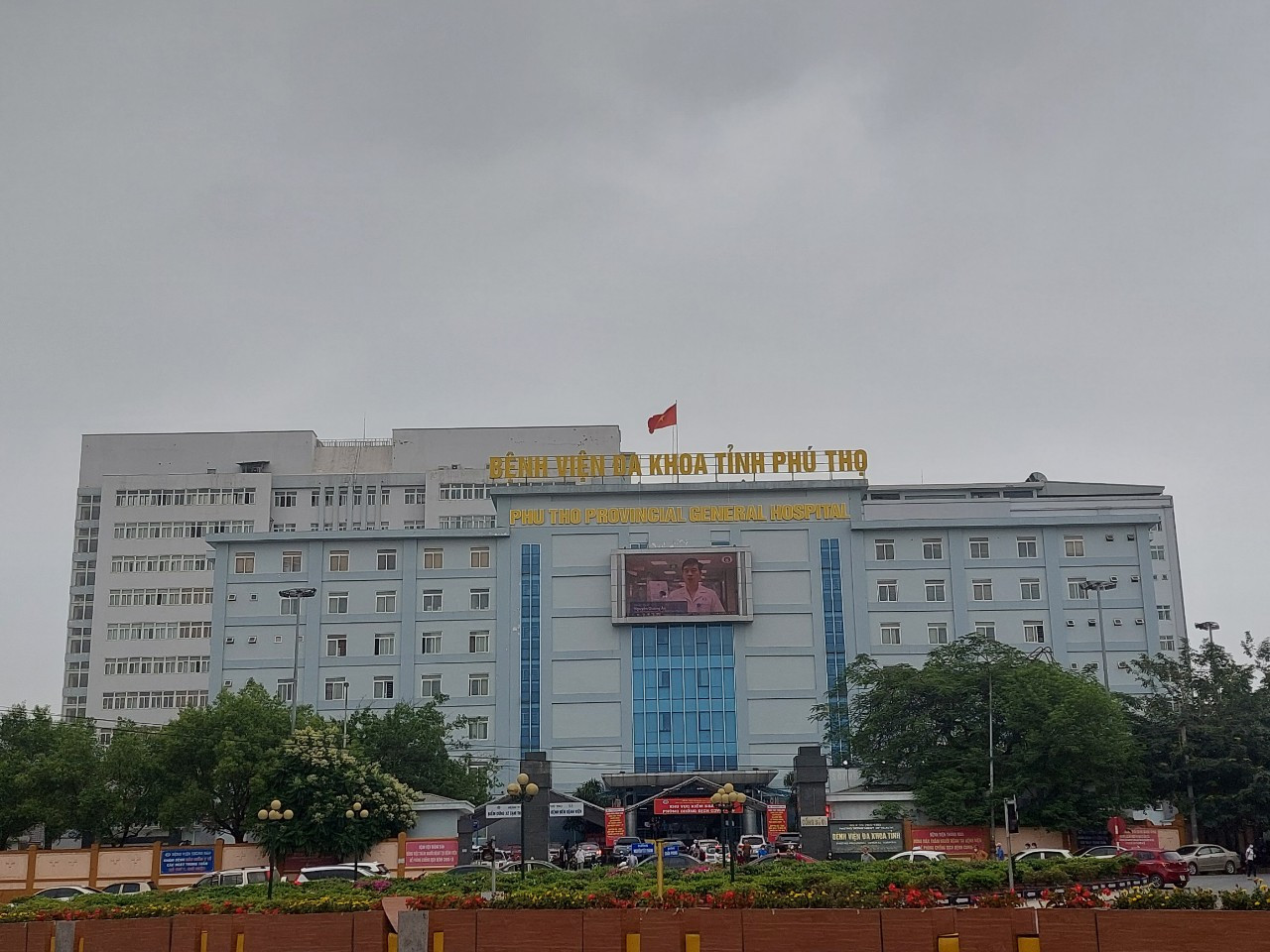 Ông Phú là cán bộ của Bệnh viện đa khoa tỉnh Phú Thọ vừa bị khởi tố, bắt tạm giam do liên quan đến Việt Á