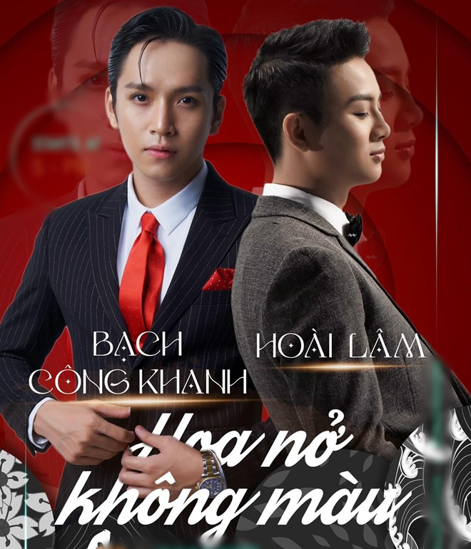 Poster của chương trình Hoài Lâm tham gia.