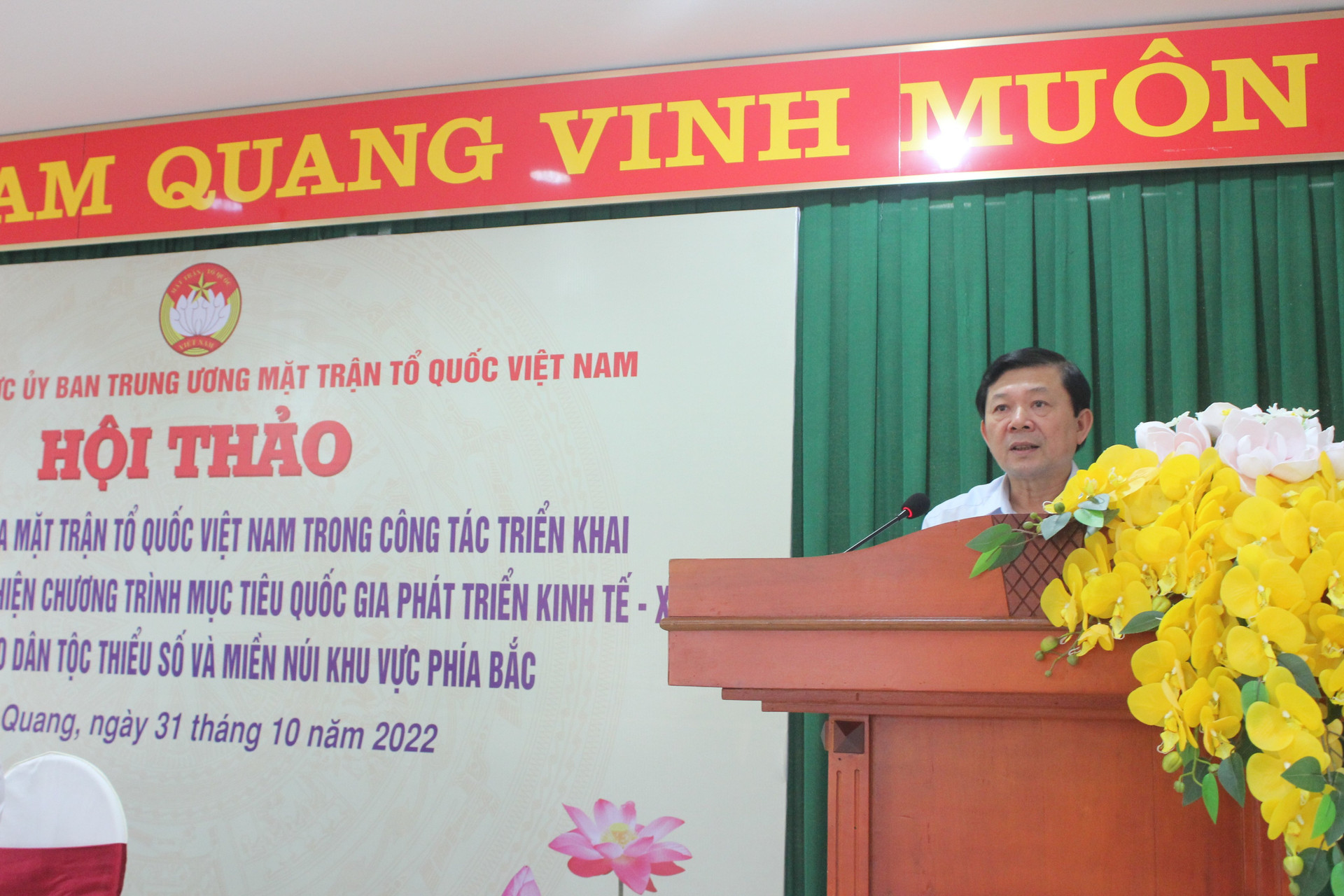 Phó Chủ tịch Ủy ban Trung ương MTTQ Việt Nam Nguyễn Hữu Dũng phát biểu tại hội thảo. 