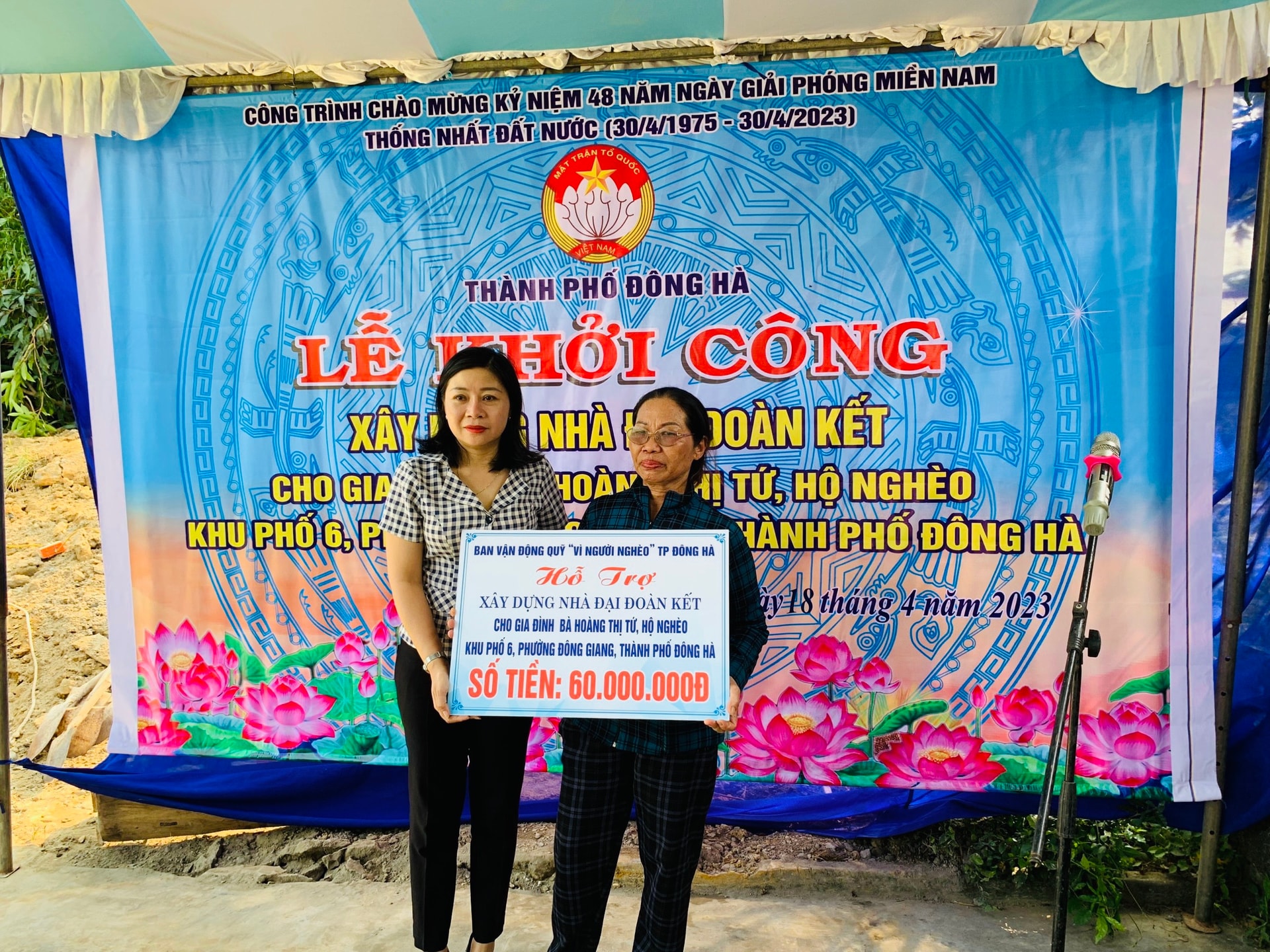 Ủy ban MTTQ Việt Nam TP - Ban Vận động Quỹ “Vì người nghèo” TP Đông Hà trao biểu trưng tiền hỗ trợ xây nhà Đại đoàn kết cho hộ bà Hoàng Thị Tứ.