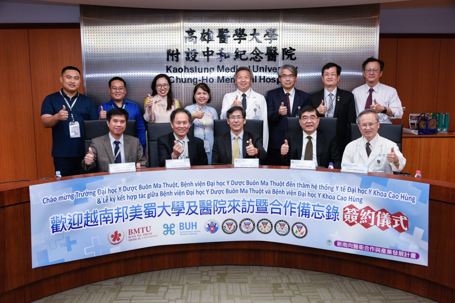 Ký kết hợp tác đào tạo giữa Trường - Bệnh viện Đại học Y Dược Buôn Ma Thuột và Bệnh viện Tưởng niệm Chung Ho trực thuộc Đại học Y Cao Hùng.