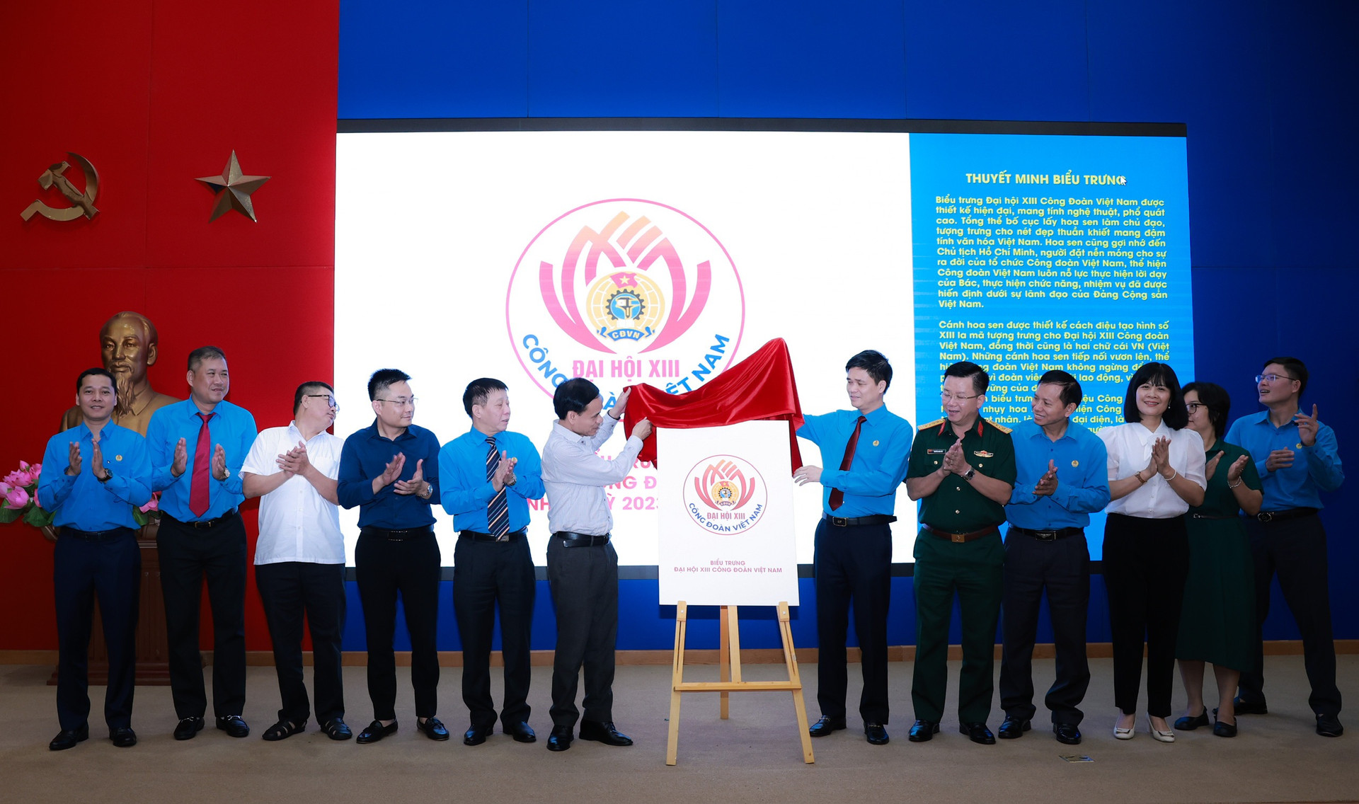 Lãnh đạo Tổng LĐLĐVN công bố Biểu trưng chính thức của Đại hội XIII Công đoàn Việt Nam.