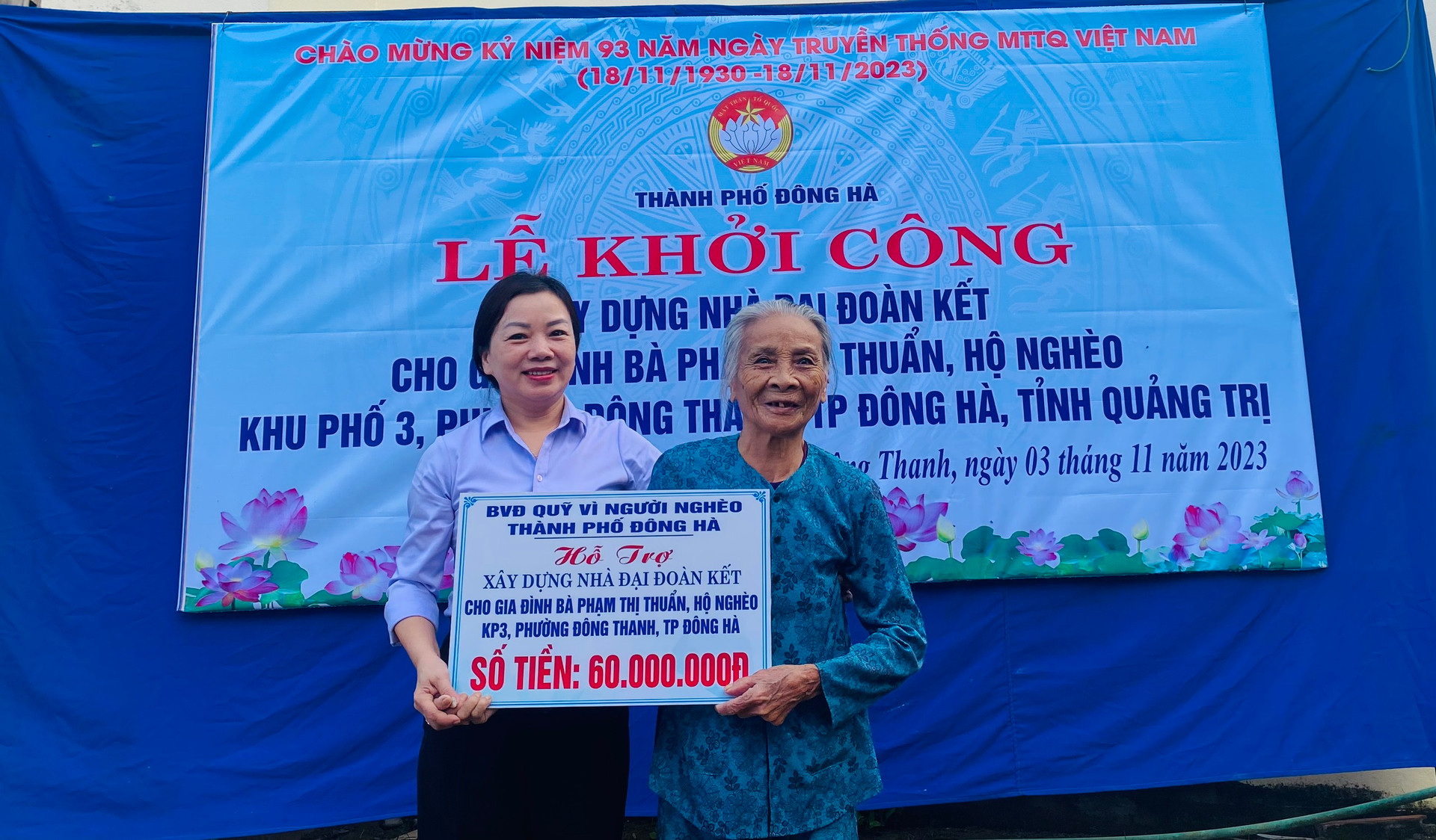 Ban Vận động quỹ “Vì người nghèo” TP Đông Hà trao biểu trưng số tiền hỗ trợ xây nhà Đại đoàn kết cho bà Phạm Thị Thuẩn.