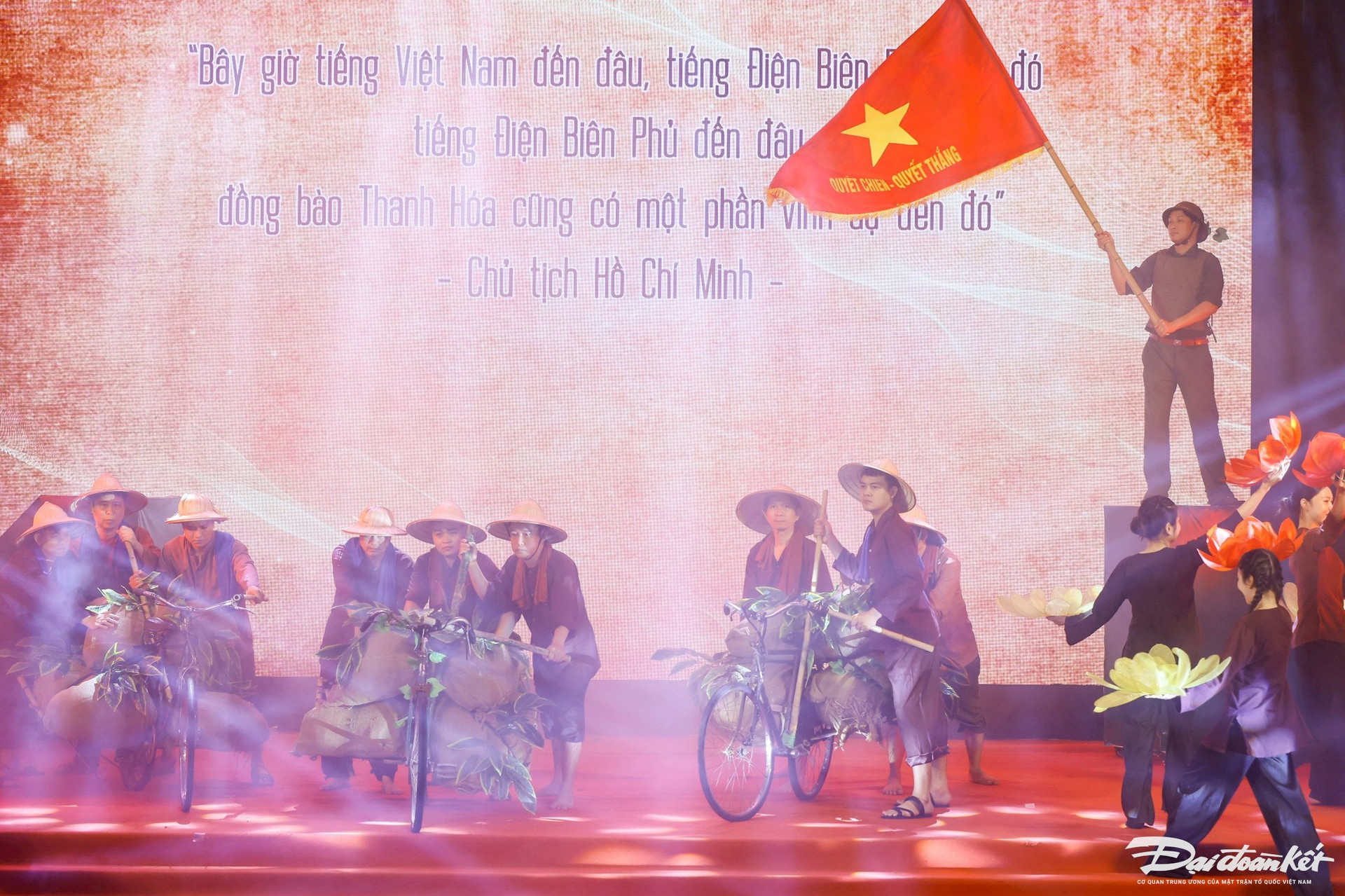 Tại buổi gặp mặt, tri ân, các đại biểu được thưởng thức màn nghệ thuật sân khấu hóa tái hiện chiến thắng Điện Biên Phủ. Ảnh: Quang Vinh.
