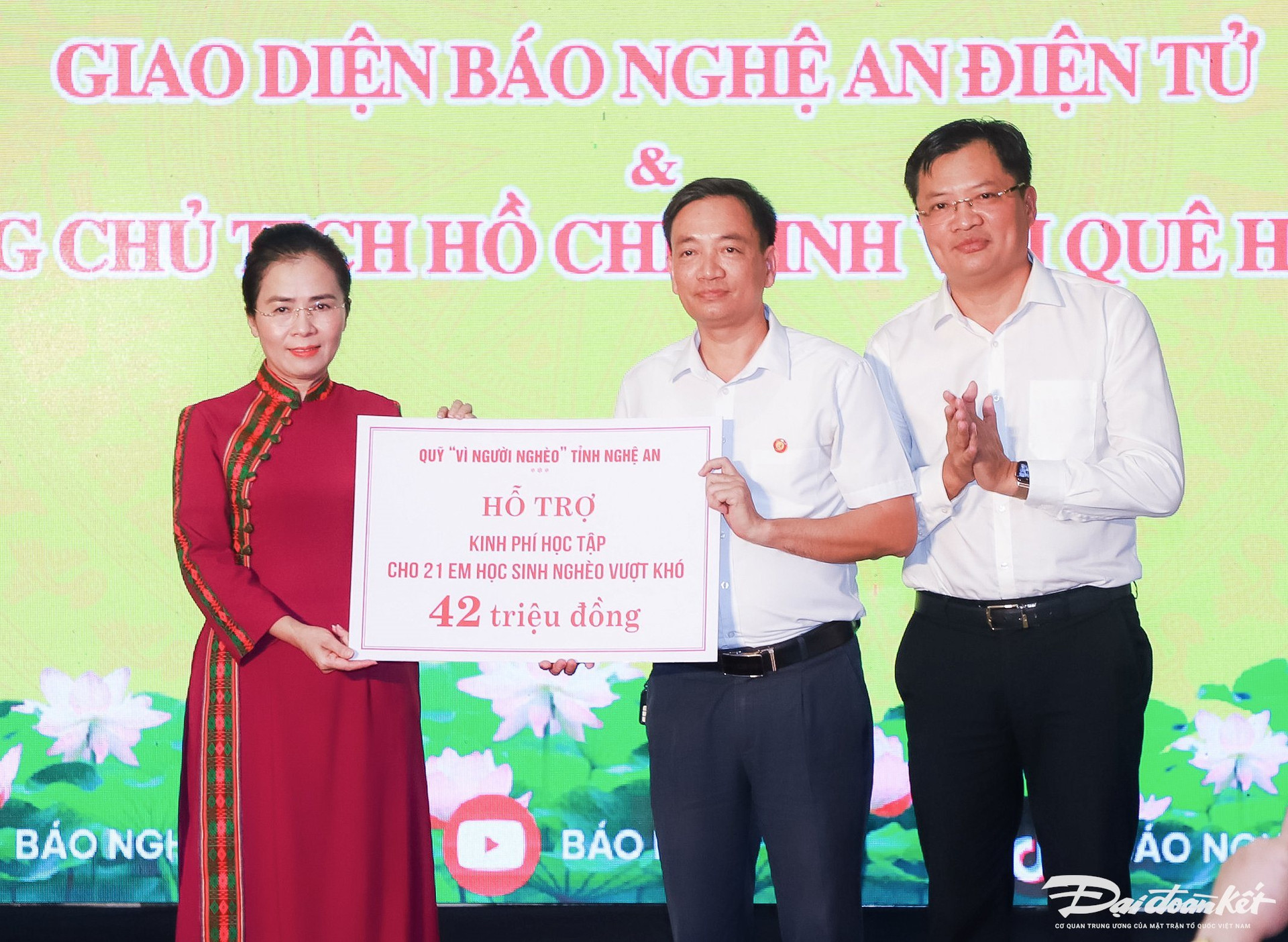 Tại lễ ra mắt, bà Võ Thị Minh Sinh, Chủ tịch Uỷ ban MTTQ tỉnh Nghệ An trao hỗ trợ 42 triệu đồng cho 21 em học sinh nghèo vượt khó từ Quỹ 