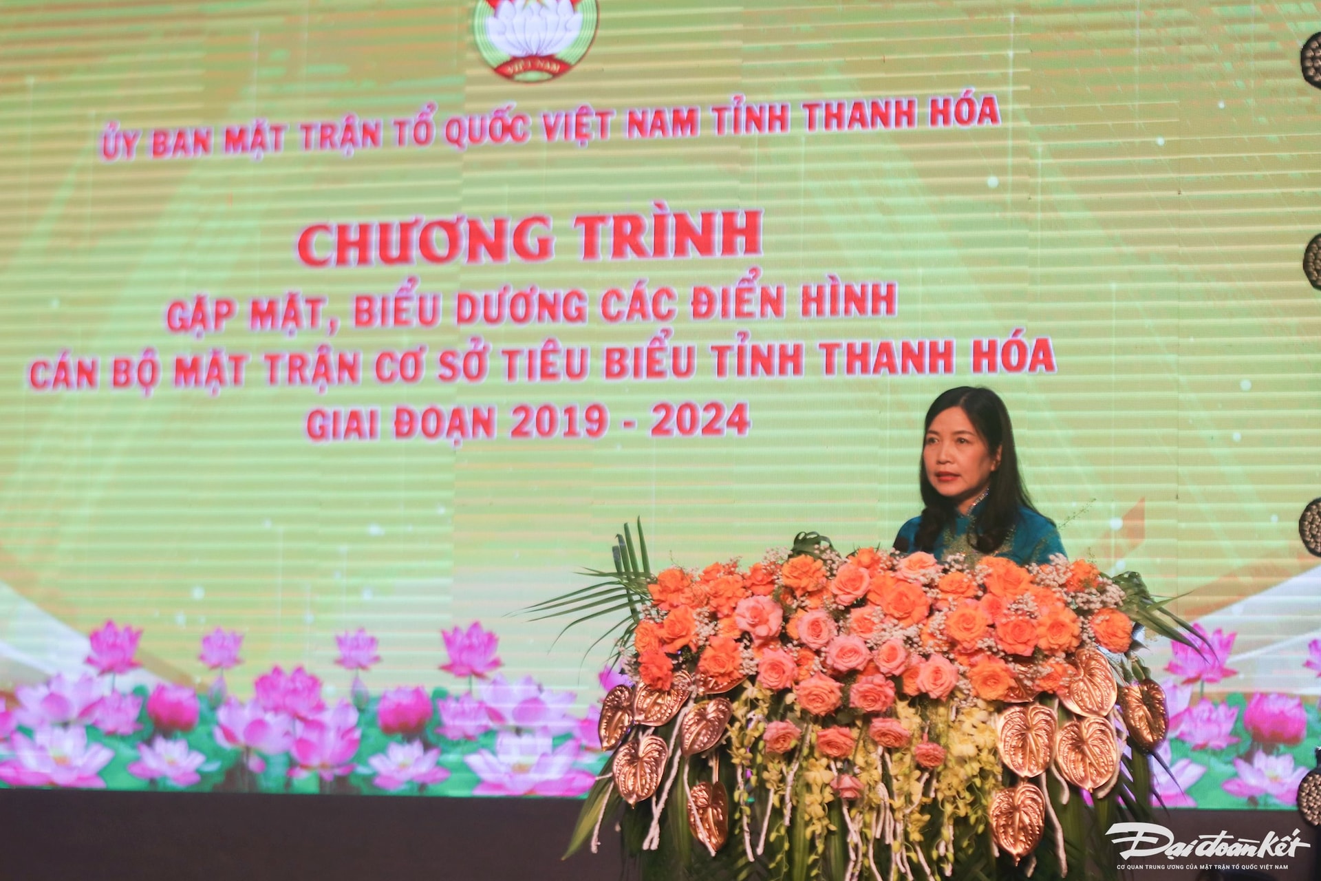 Bà Phạm Thị Thanh Thủy - Trưởng ban Dân vận Tỉnh ủy, Chủ tịch Ủy ban MTTQ tỉnh