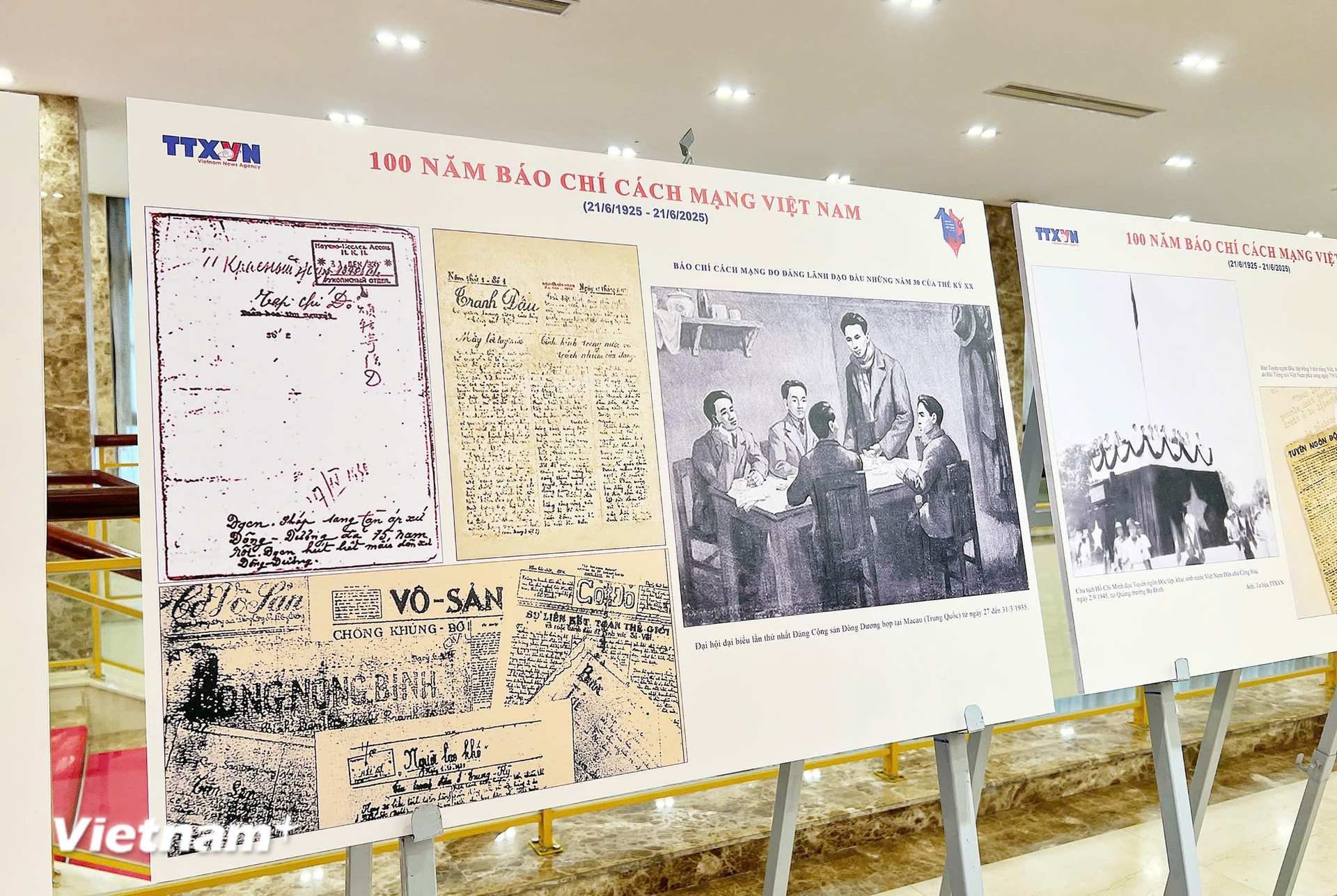 vnp-hoi-thao-bao-chi-3-7643.jpg
