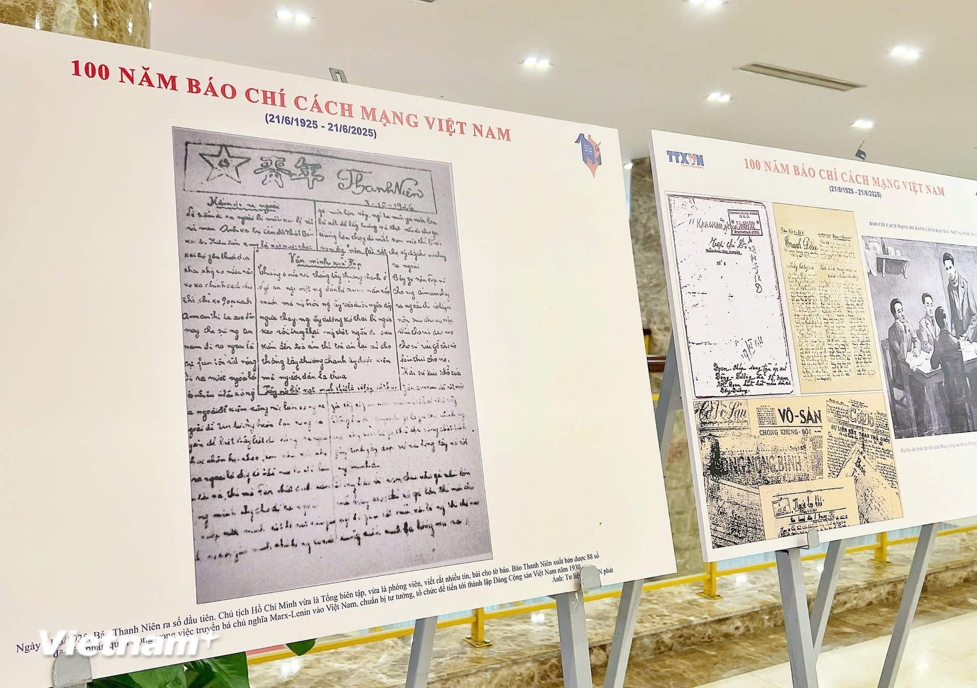 vnp-hoi-thao-bao-chi-1-3397.jpg