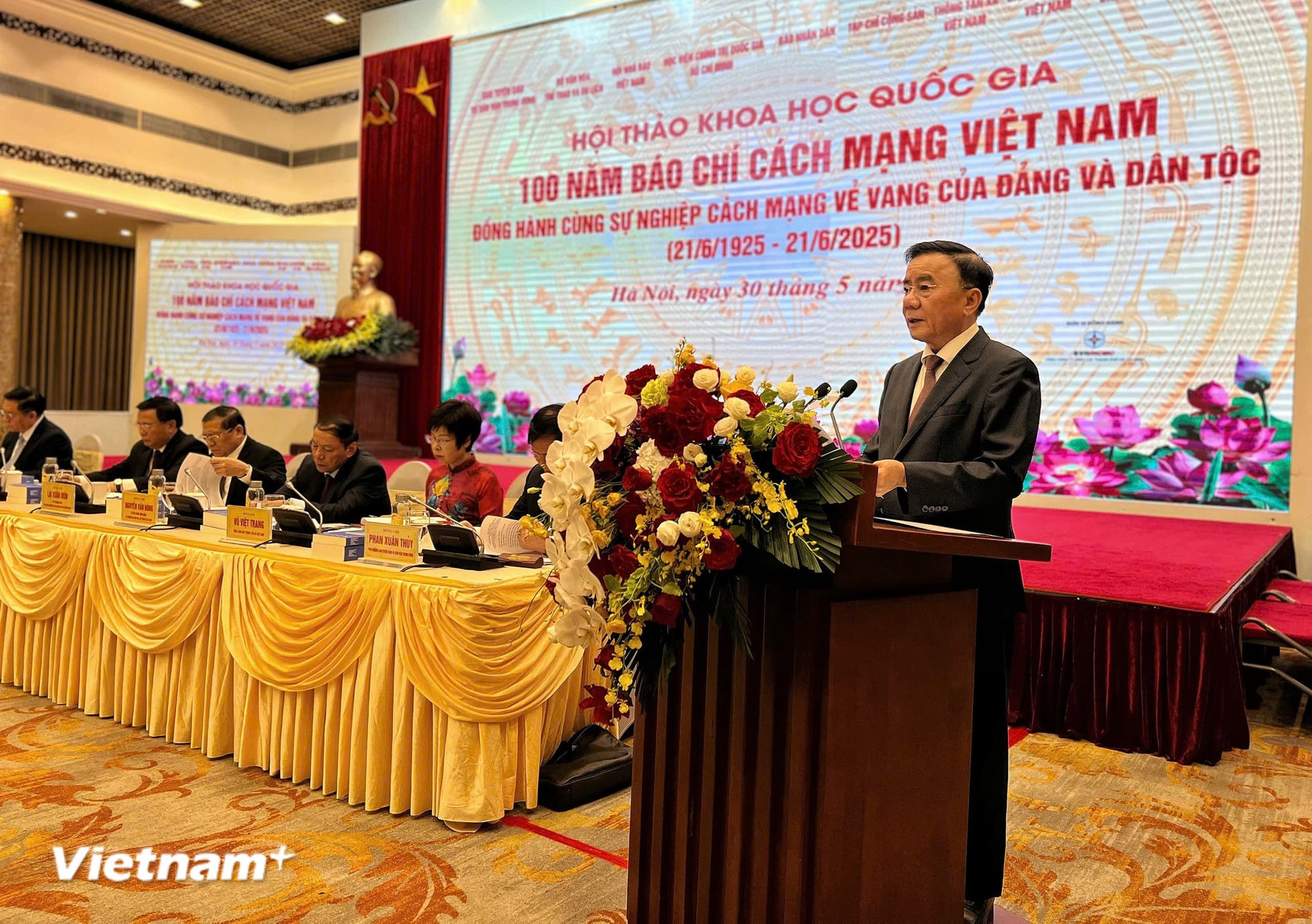 vnp-hoi-thao-bao-chi-2.jpg
