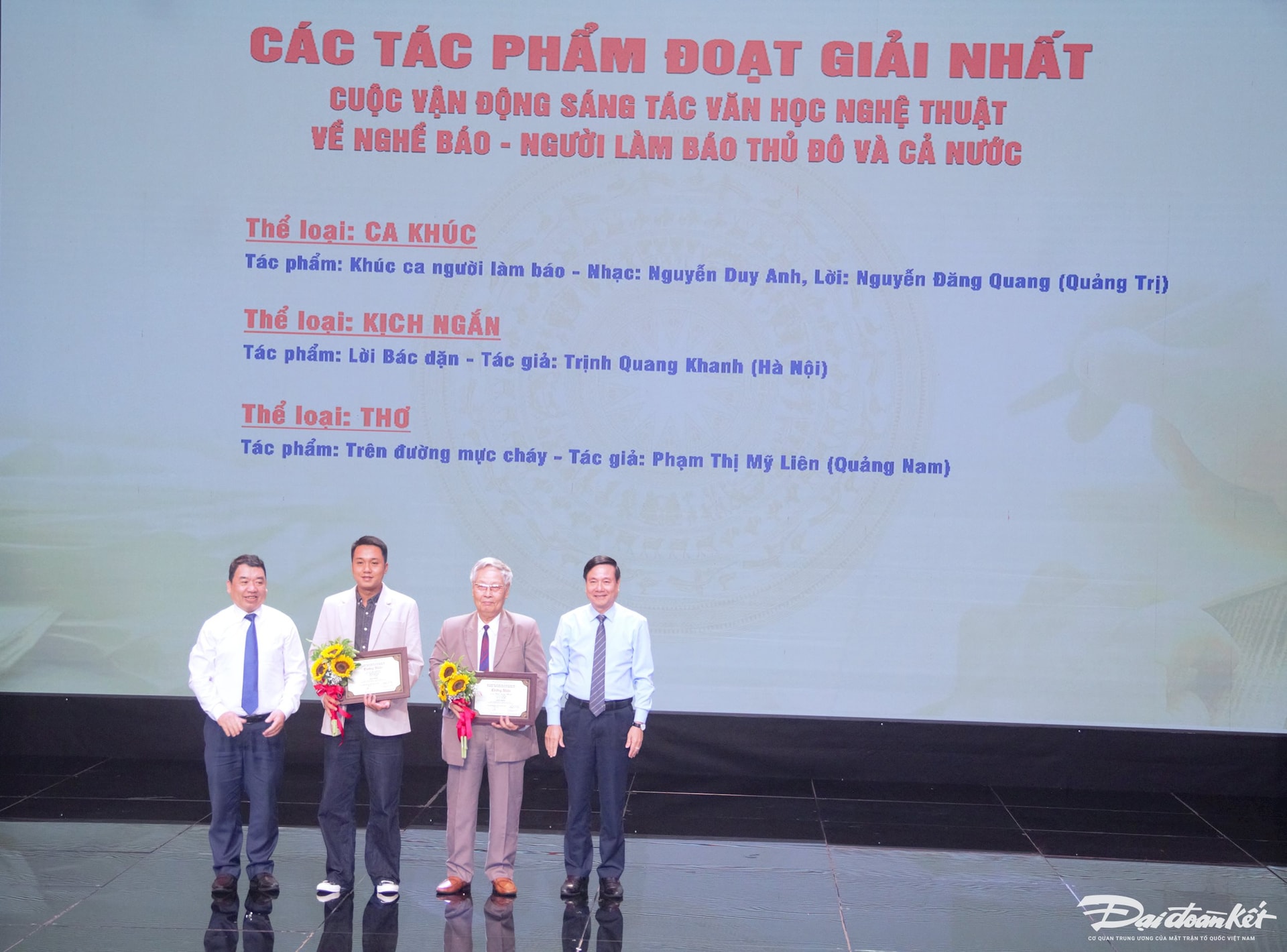 Trao giải thưởng cho các tác giả đoạt giải Nhất ở các thể loạt. Ảnh: Phạm Sỹ.