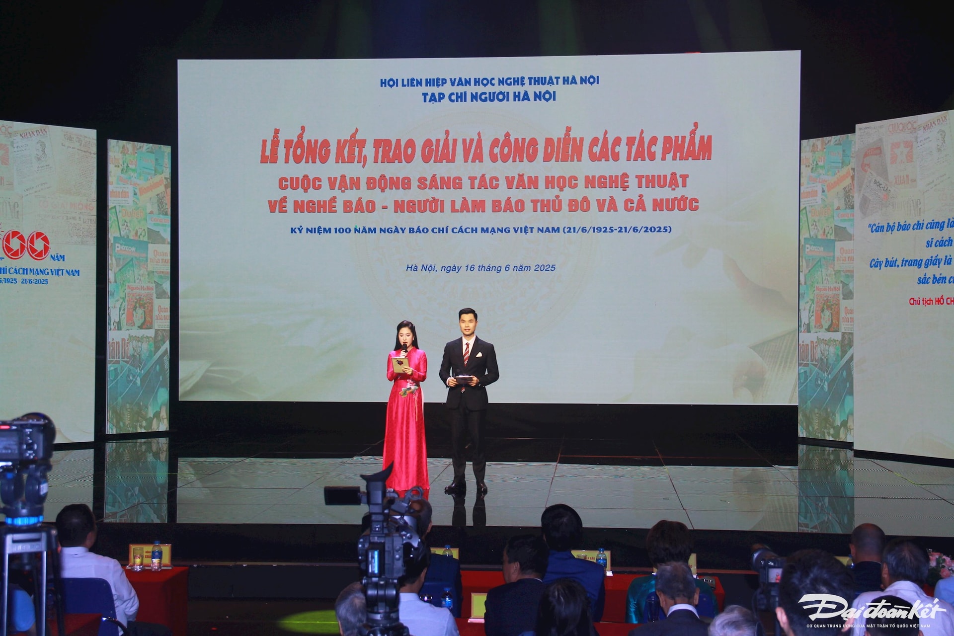 Lễ trao Giải thưởng sáng tác văn học nghệ thuật về Nghề báo - Người làm báo Thủ đô và cả nước 2025. Ảnh: Phạm Sỹ.