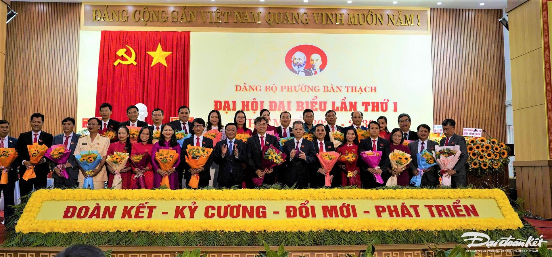 DAI HOI 7
