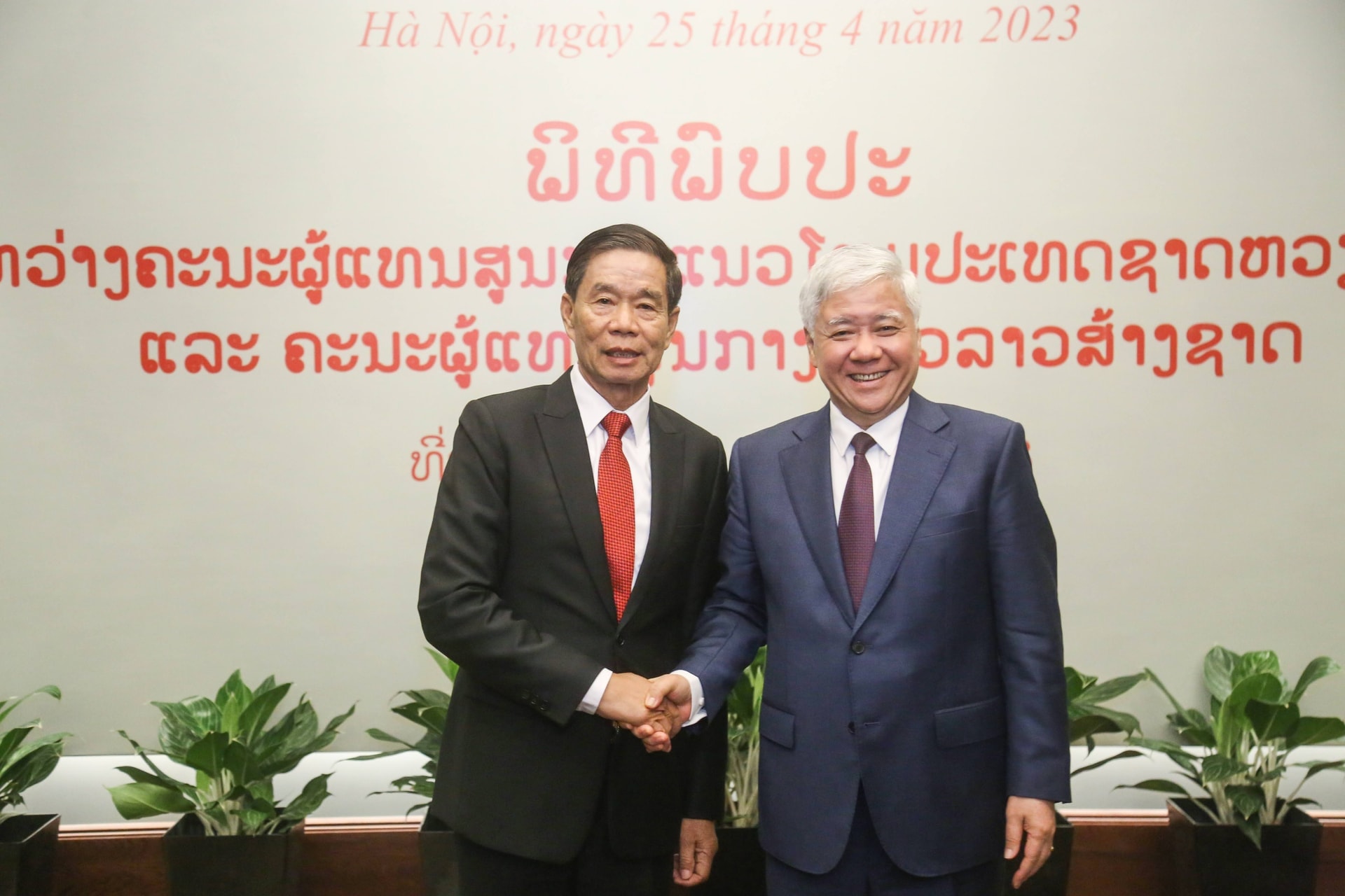 image.daidoanket.vn-images-upload-nghipm-04252023-_anh-cover.jpg