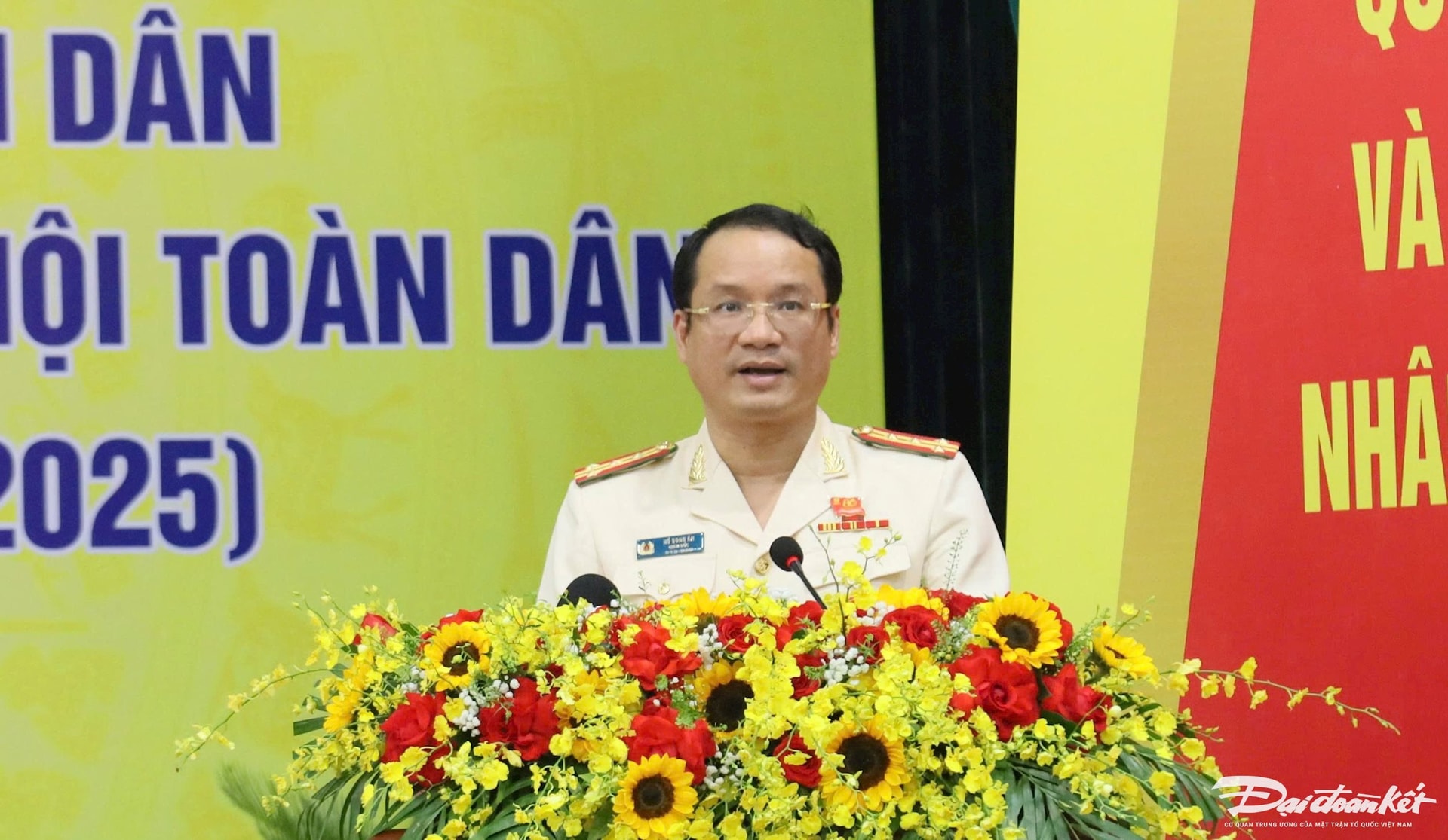 Đạ