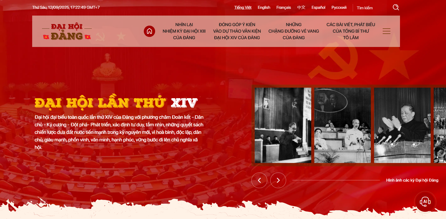 screenshot-2025-09-12-172322.png